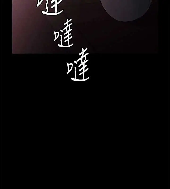 漫画《老板娘的诱惑》第75话第99张图
