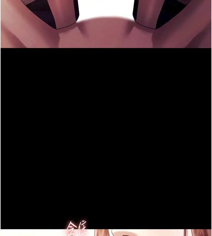 漫画《老板娘的诱惑》第76话第105张图