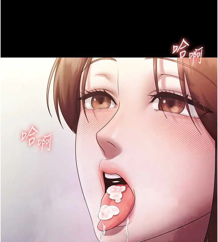 漫画《老板娘的诱惑》第76话第107张图