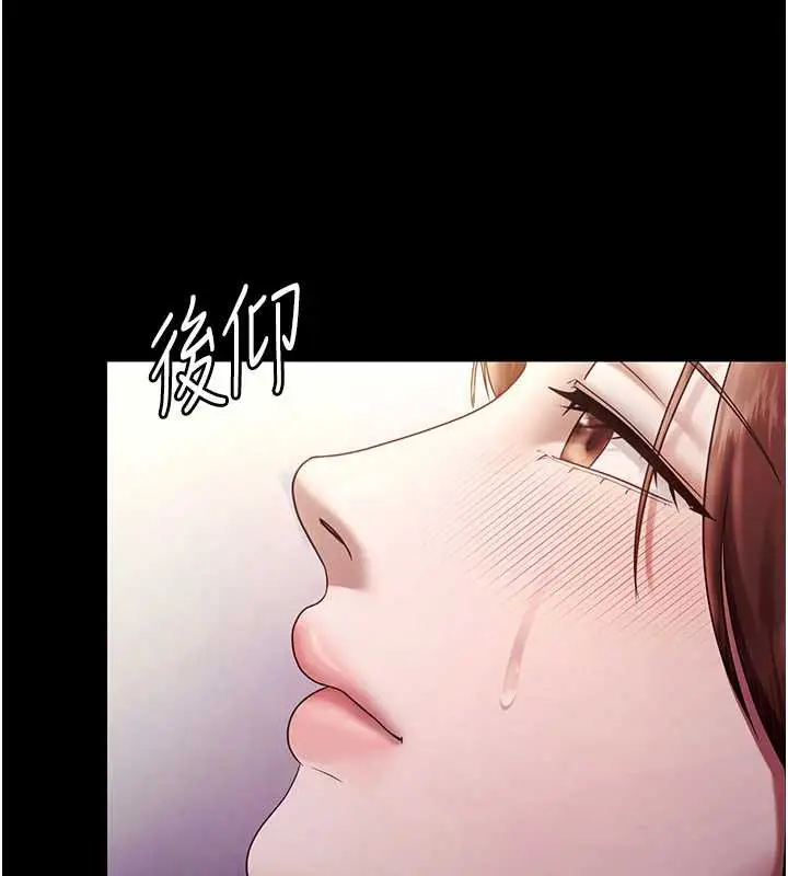 漫画《老板娘的诱惑》第76话第110张图