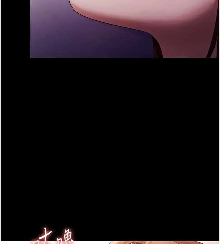 漫画《老板娘的诱惑》第76话第111张图