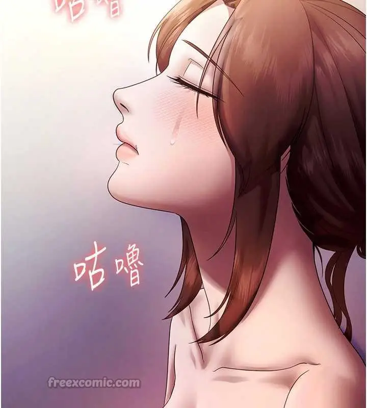 漫画《老板娘的诱惑》第76话第112张图