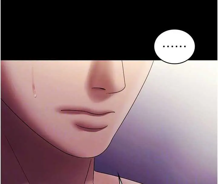 漫画《老板娘的诱惑》第76话第117张图