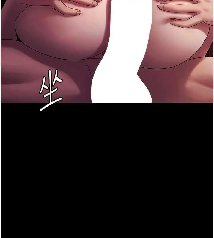 漫画《老板娘的诱惑》第76话第127张图