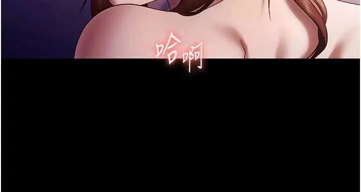 漫画《老板娘的诱惑》第76话第129张图