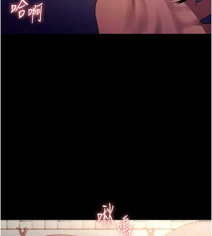 漫画《老板娘的诱惑》第76话第13张图