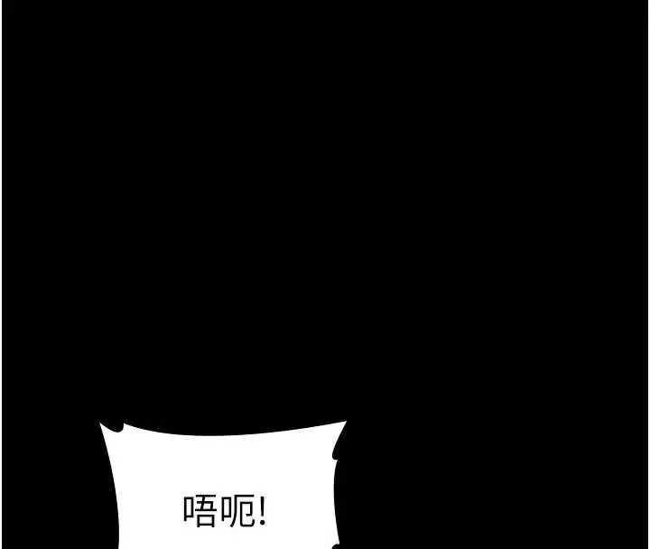 漫画《老板娘的诱惑》第76话第137张图
