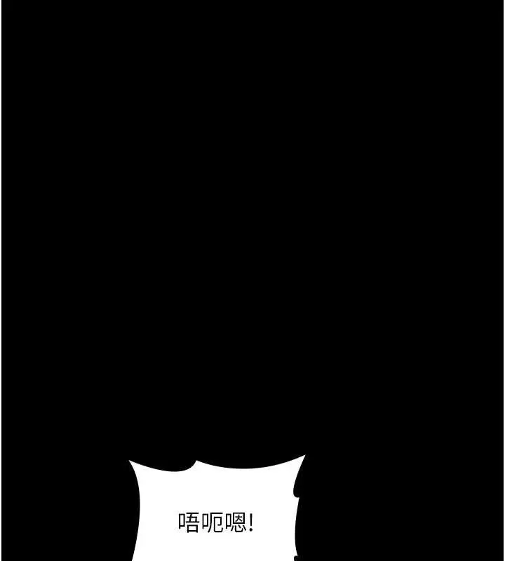 漫画《老板娘的诱惑》第76话第153张图