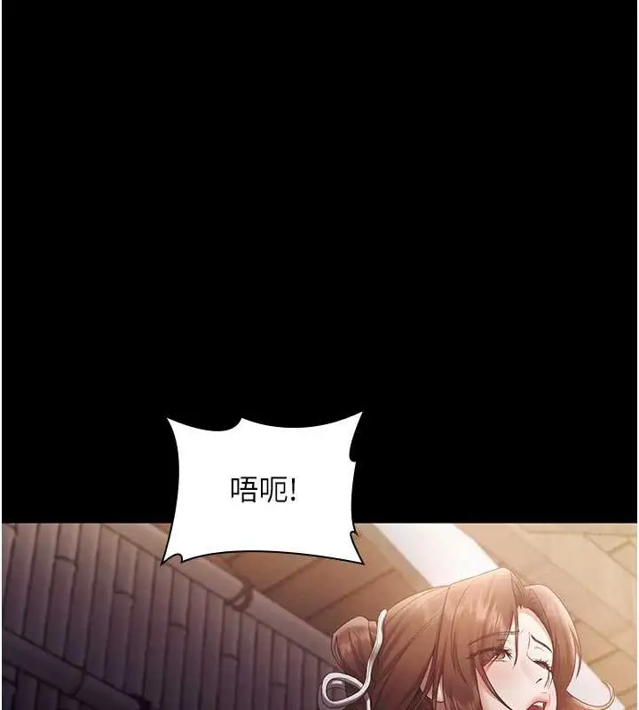 漫画《老板娘的诱惑》第76话第156张图