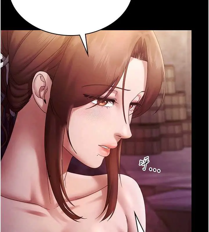 漫画《老板娘的诱惑》第76话第24张图