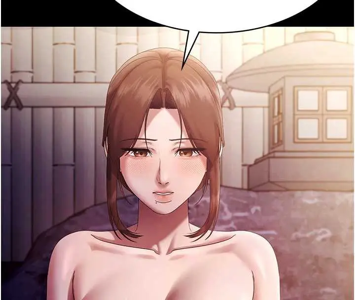漫画《老板娘的诱惑》第76话第33张图
