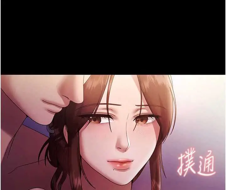 漫画《老板娘的诱惑》第76话第48张图
