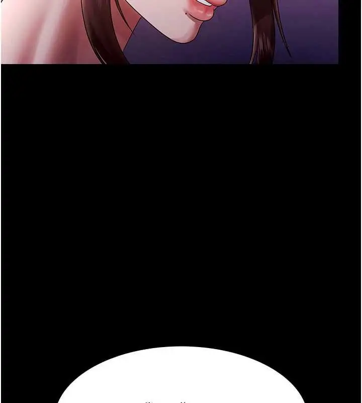 漫画《老板娘的诱惑》第76话第58张图