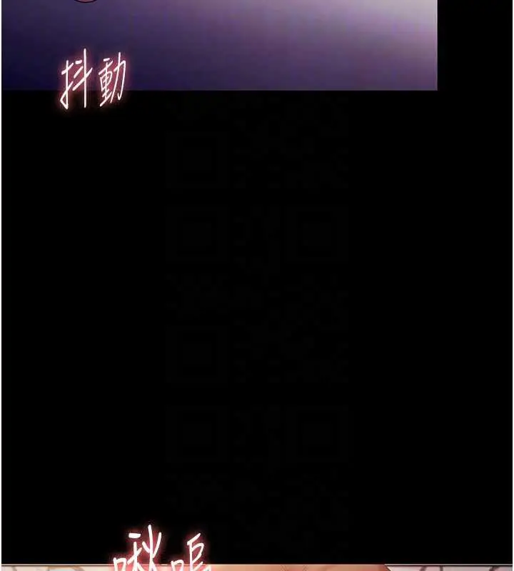漫画《老板娘的诱惑》第76话第96张图