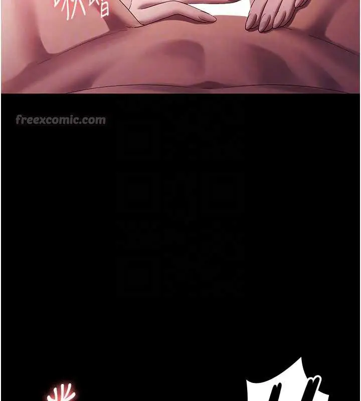 漫画《老板娘的诱惑》第76话第98张图