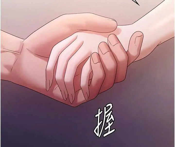 漫画《老板娘的诱惑》第77话第102张图
