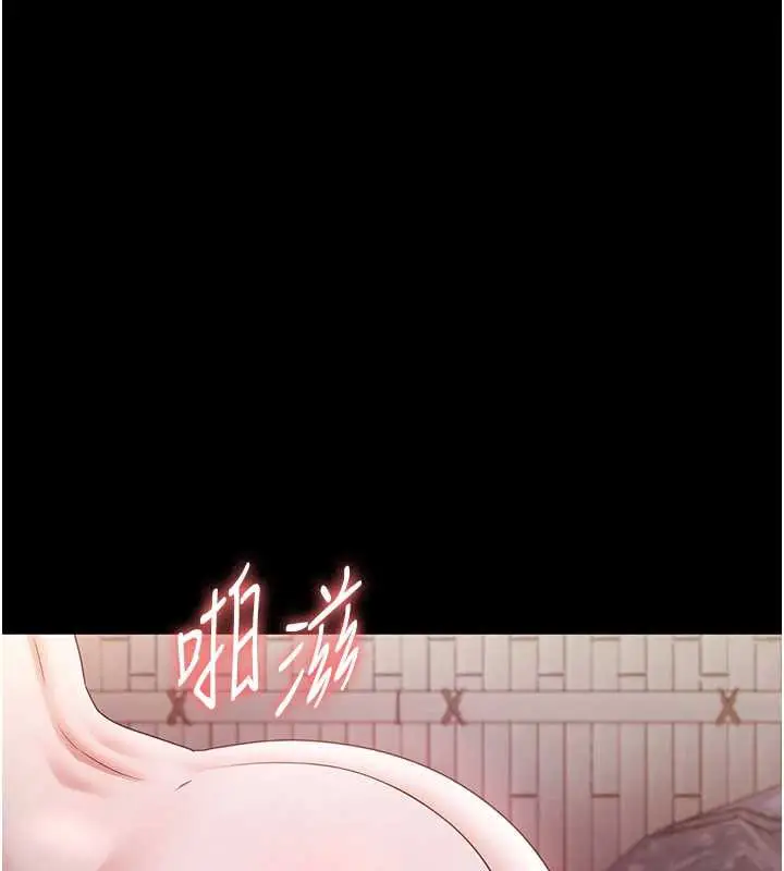 漫画《老板娘的诱惑》第77话第13张图