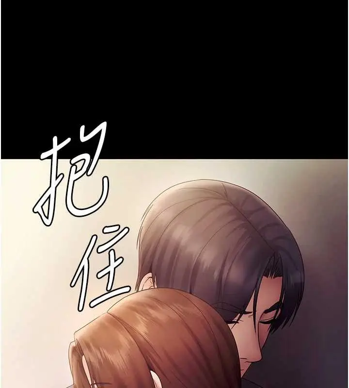 漫画《老板娘的诱惑》第77话第136张图