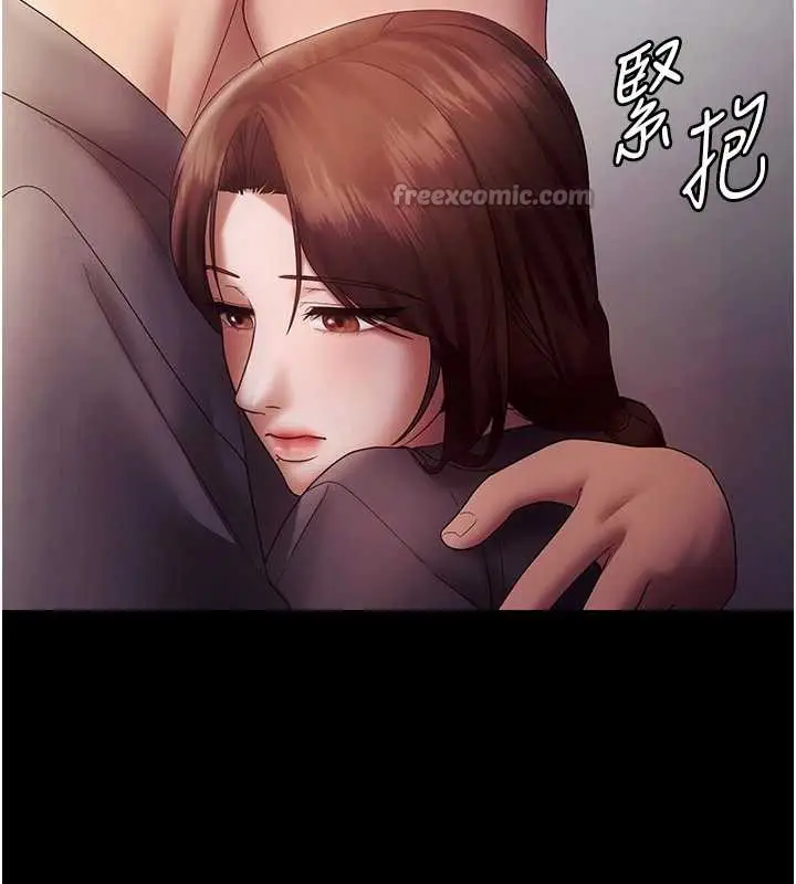 漫画《老板娘的诱惑》第77话第140张图