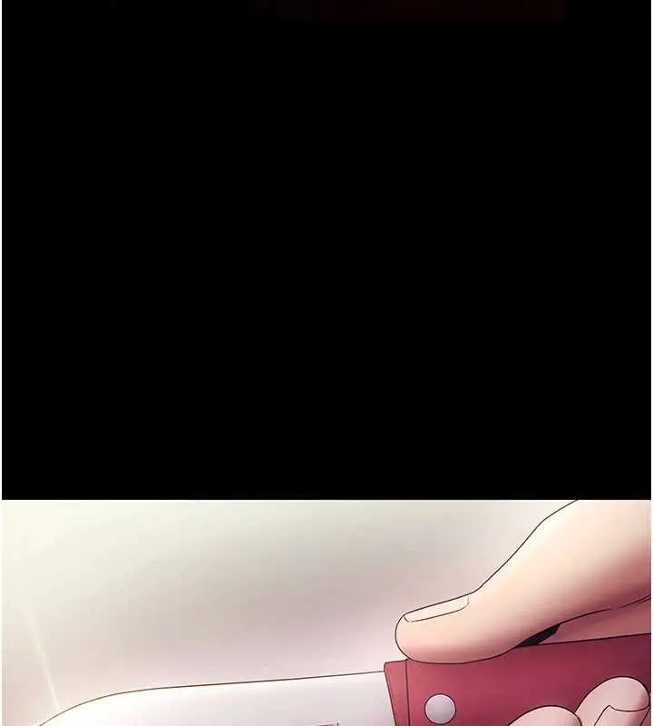 漫画《老板娘的诱惑》第77话第153张图