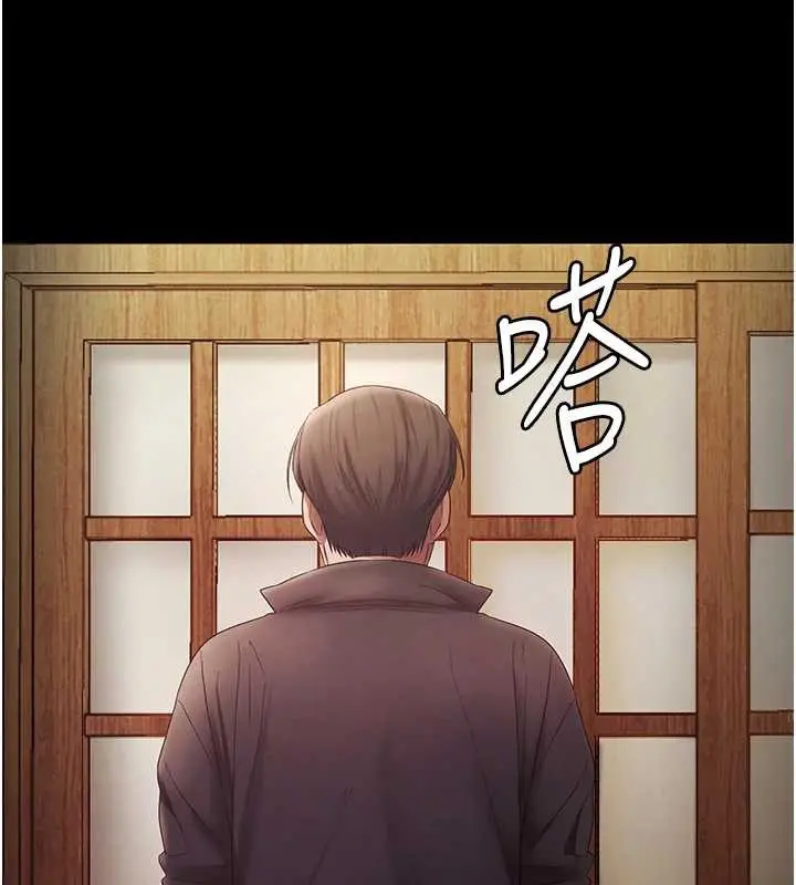漫画《老板娘的诱惑》第77话第155张图