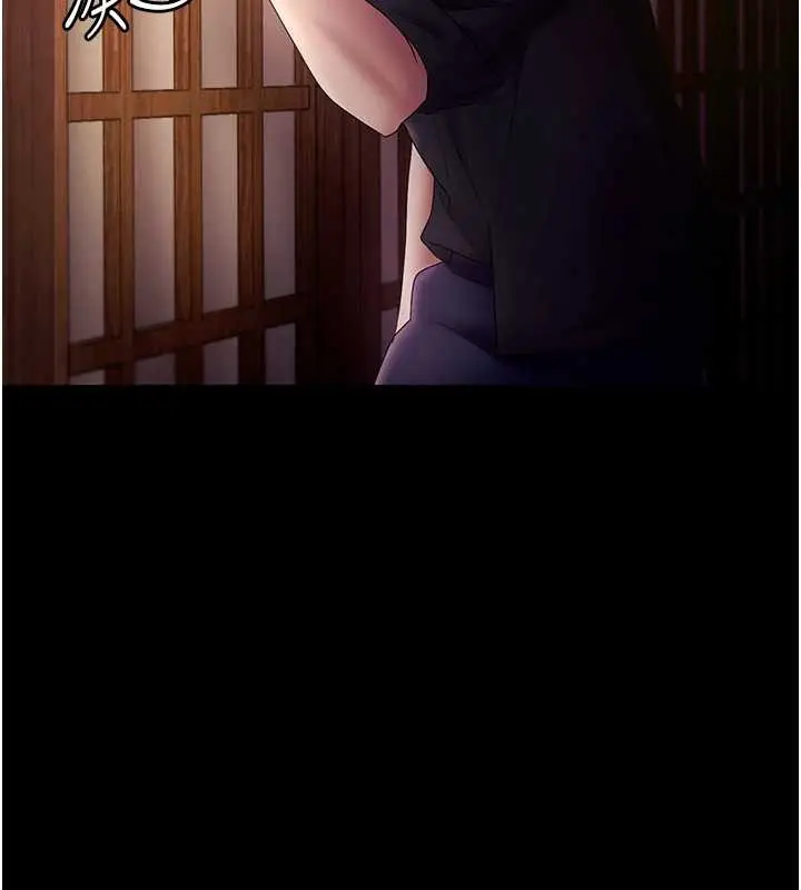 漫画《老板娘的诱惑》第77话第158张图