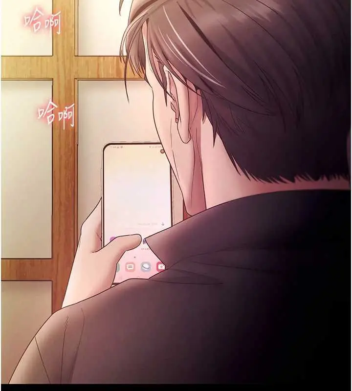 漫画《老板娘的诱惑》第77话第169张图