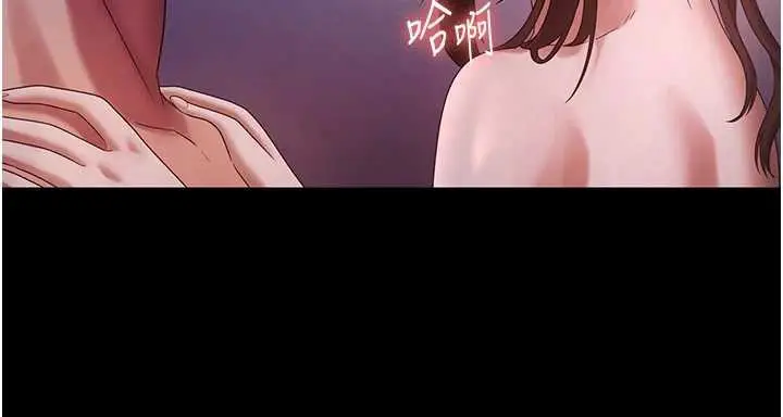 漫画《老板娘的诱惑》第77话第34张图