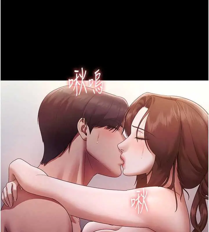 漫画《老板娘的诱惑》第77话第45张图