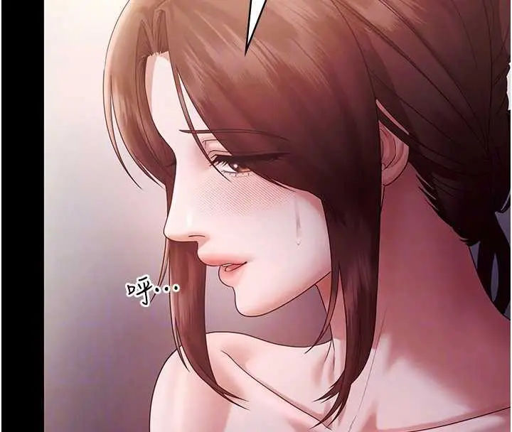 漫画《老板娘的诱惑》第77话第93张图