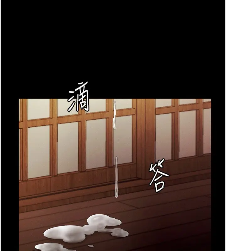 漫画《老板娘的诱惑》第78话第142张图