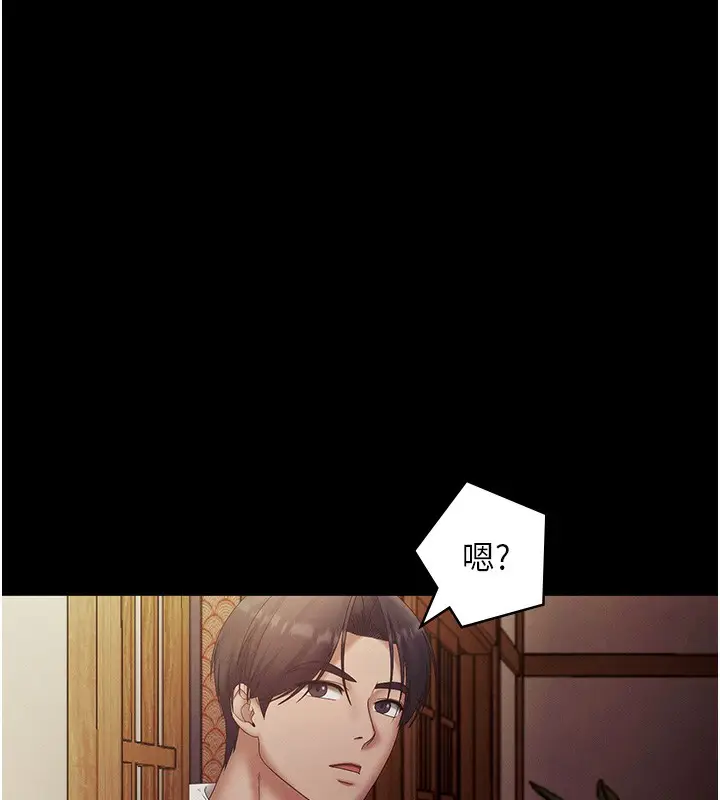 漫画《老板娘的诱惑》第78话第148张图