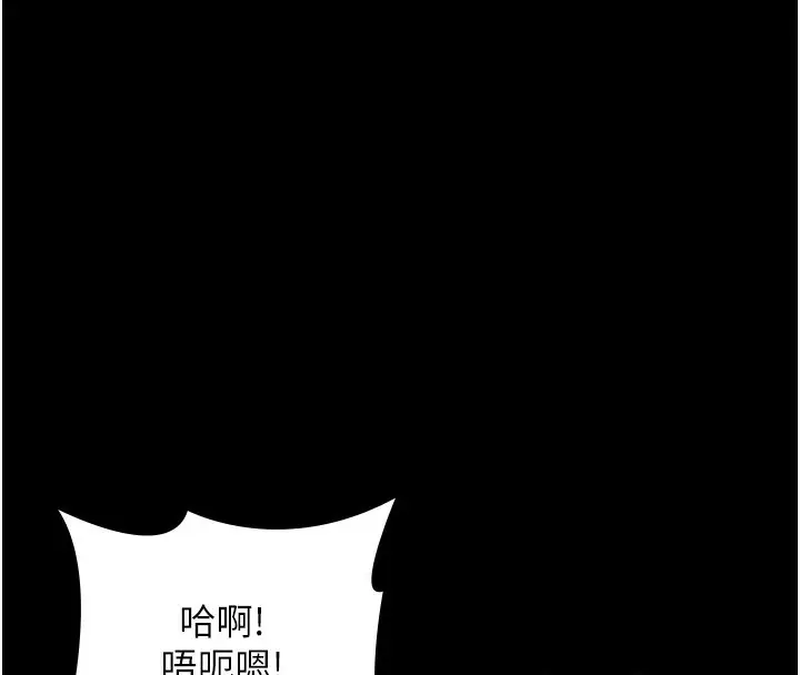 漫画《老板娘的诱惑》第78话第45张图