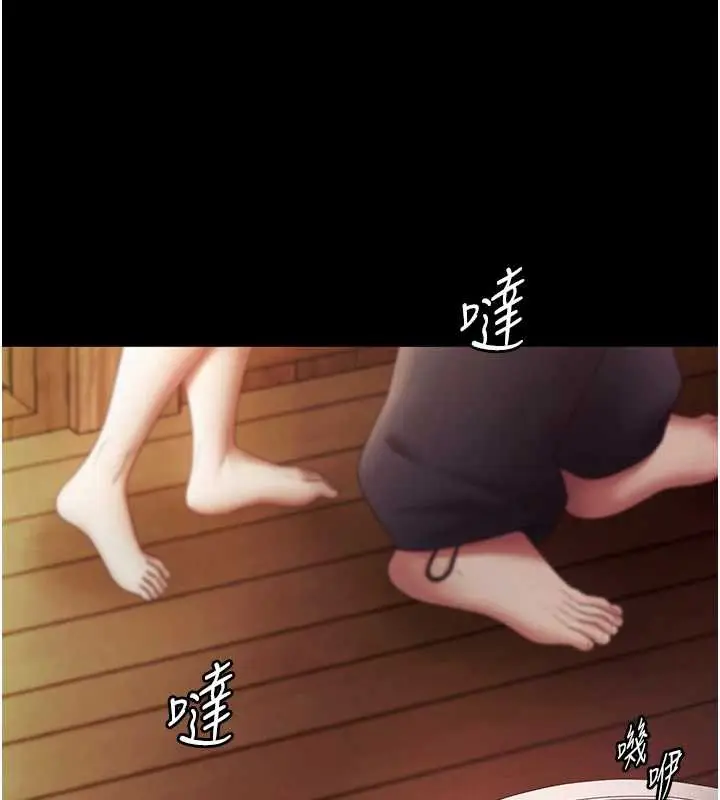 漫画《老板娘的诱惑》第79话第10张图