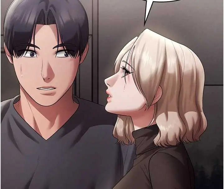 漫画《老板娘的诱惑》第79话第100张图