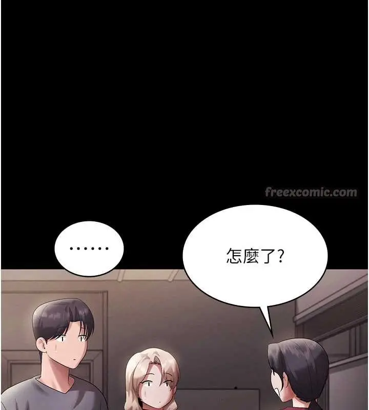 漫画《老板娘的诱惑》第79话第105张图