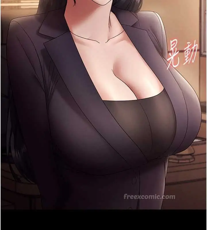 漫画《老板娘的诱惑》第79话第150张图