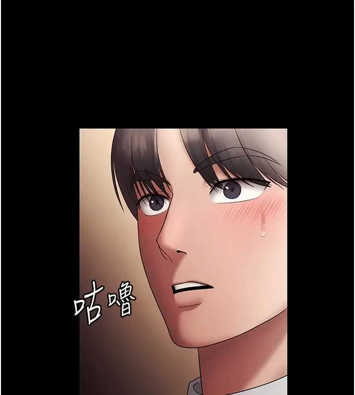 漫画《老板娘的诱惑》第79话第168张图
