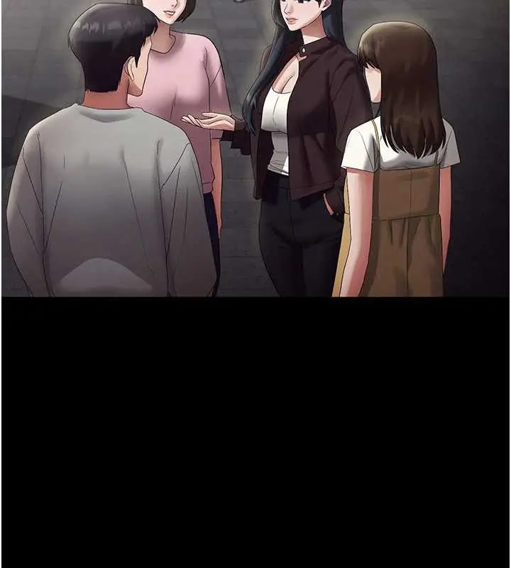 漫画《老板娘的诱惑》第79话第34张图