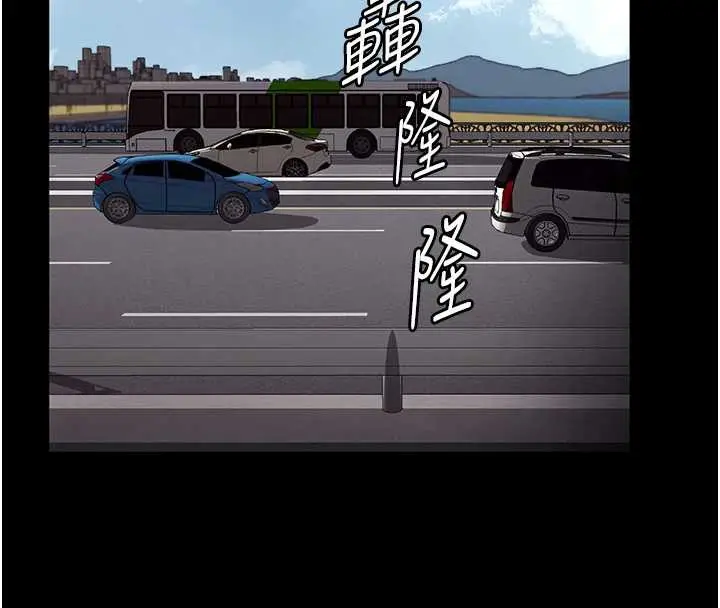 漫画《老板娘的诱惑》第79话第36张图
