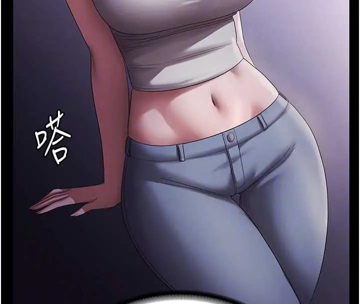 漫画《老板娘的诱惑》第79话第47张图