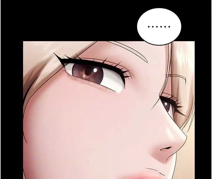 漫画《老板娘的诱惑》第79话第62张图