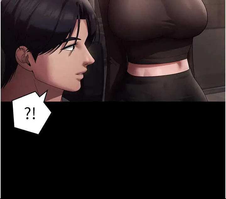 漫画《老板娘的诱惑》第79话第84张图