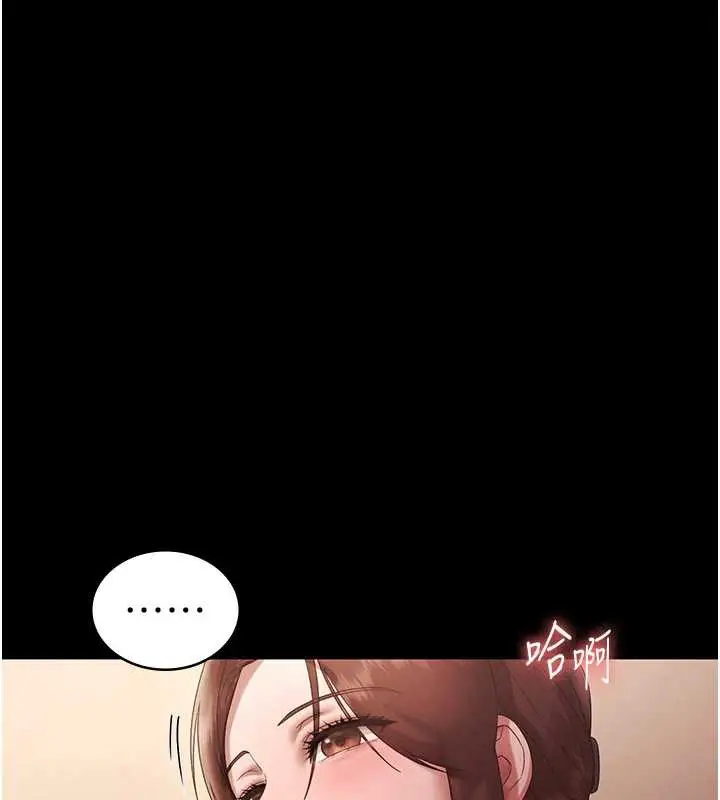 漫画《老板娘的诱惑》第80话第100张图