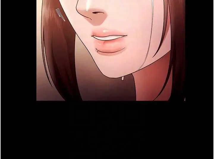 漫画《老板娘的诱惑》第80话第118张图