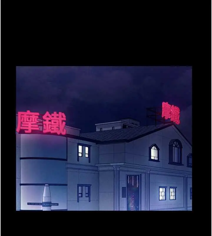 漫画《老板娘的诱惑》第80话第28张图