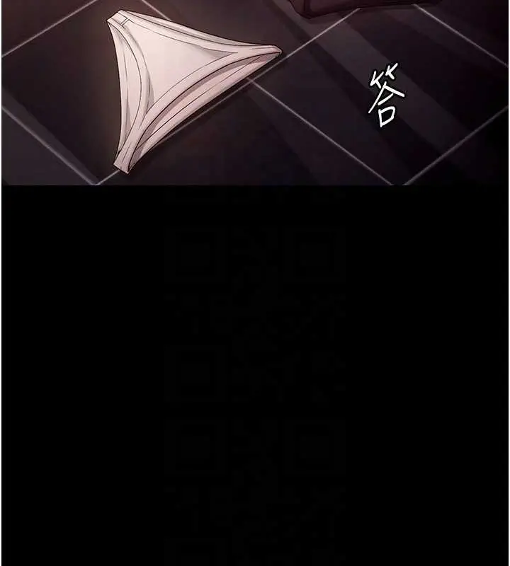 漫画《老板娘的诱惑》第80话第33张图