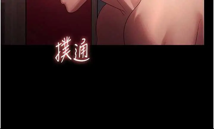 漫画《老板娘的诱惑》第80话第56张图