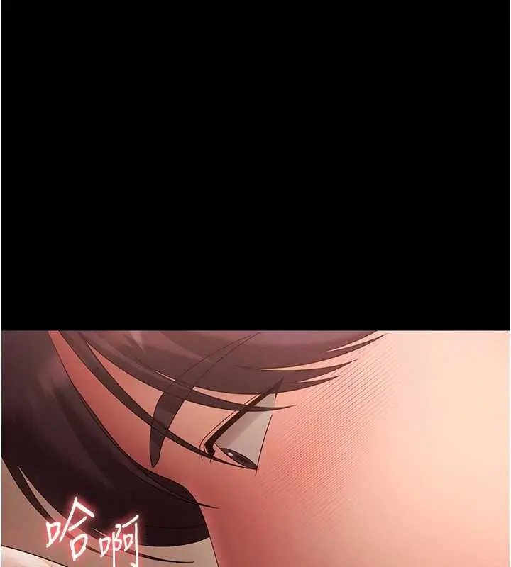 漫画《老板娘的诱惑》第80话第72张图