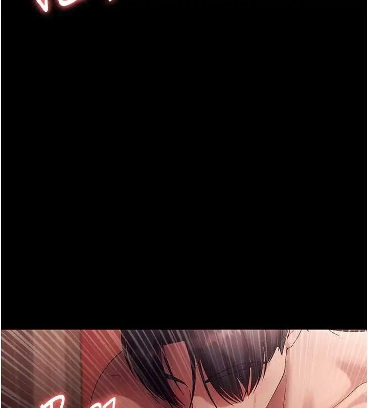漫画《老板娘的诱惑》第80话第79张图